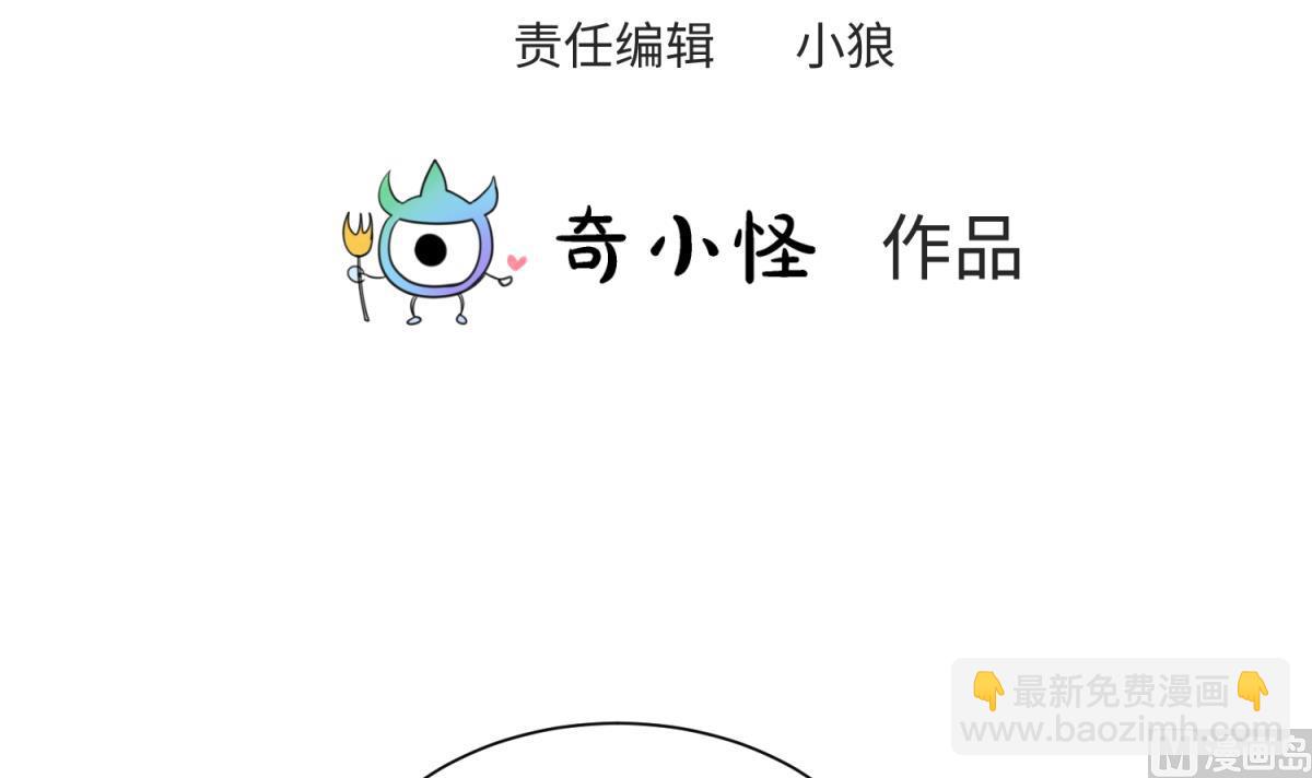 第131话 无路可逃(1/2)-第133话