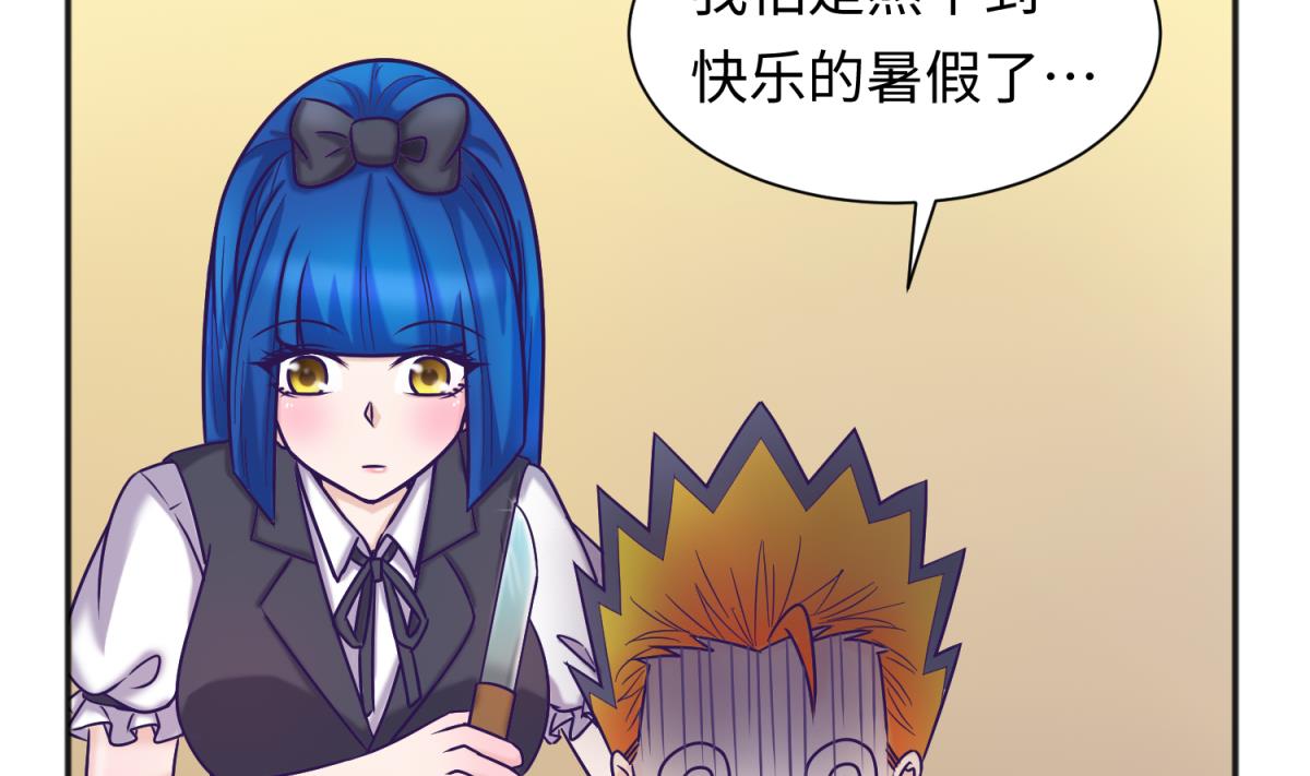 第131话 无路可逃(1/2)-第133话