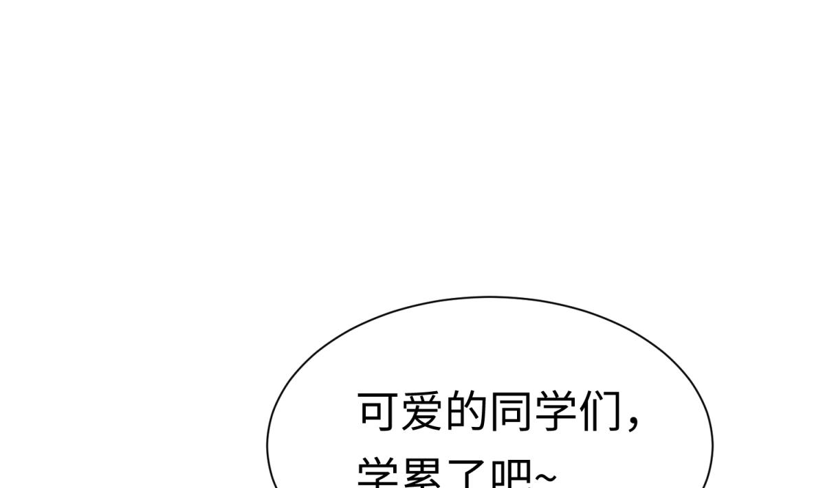 第131话 无路可逃(1/2)-第133话