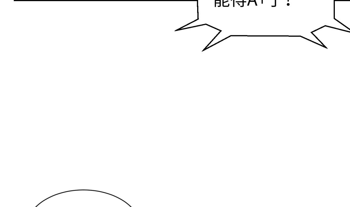 第133话 多了个妹妹(1/2)-第135话