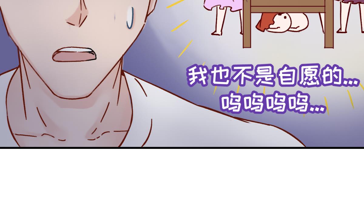 第133话 多了个妹妹(1/2)-第135话