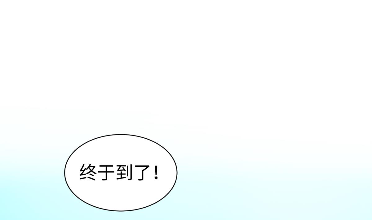 第133话 多了个妹妹(1/2)-第135话