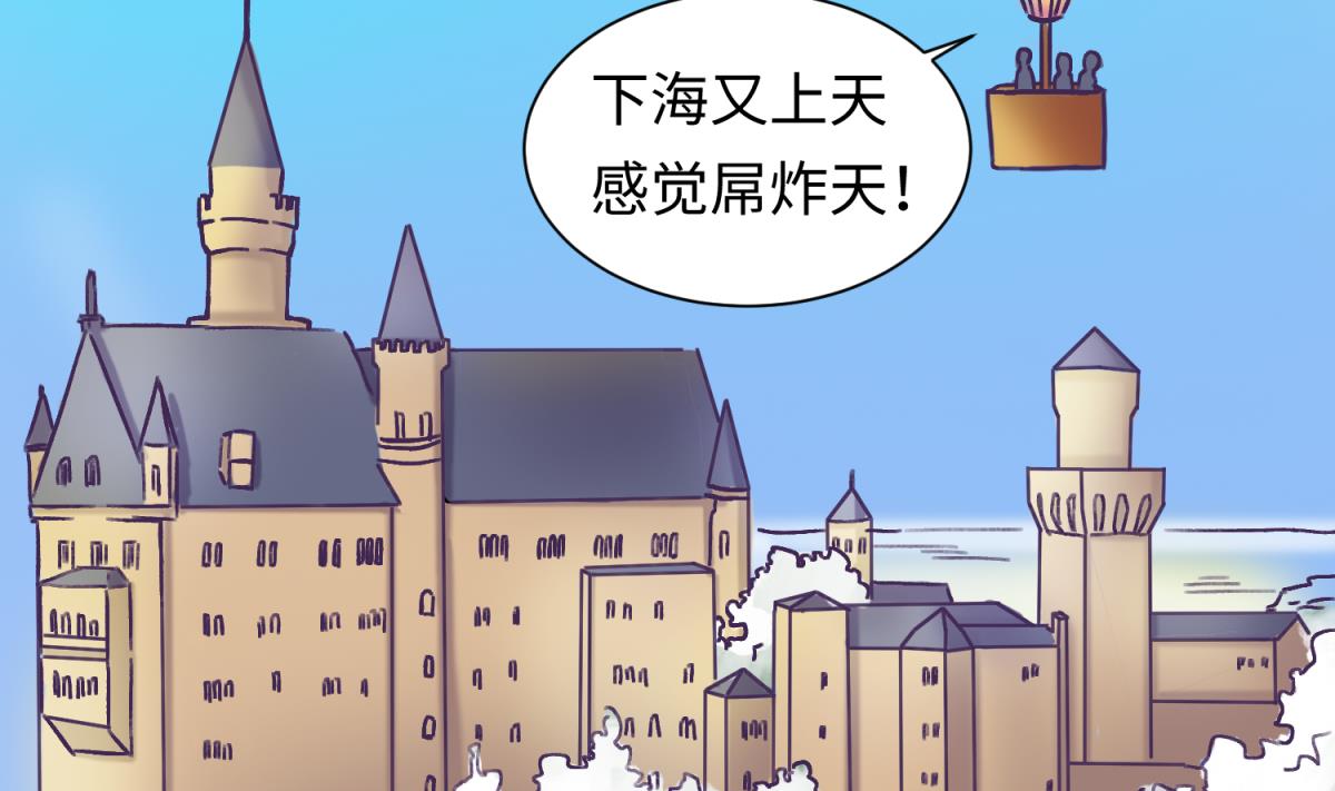 第133话 多了个妹妹(1/2)-第135话