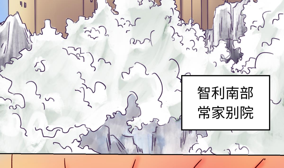 第133话 多了个妹妹(1/2)-第135话