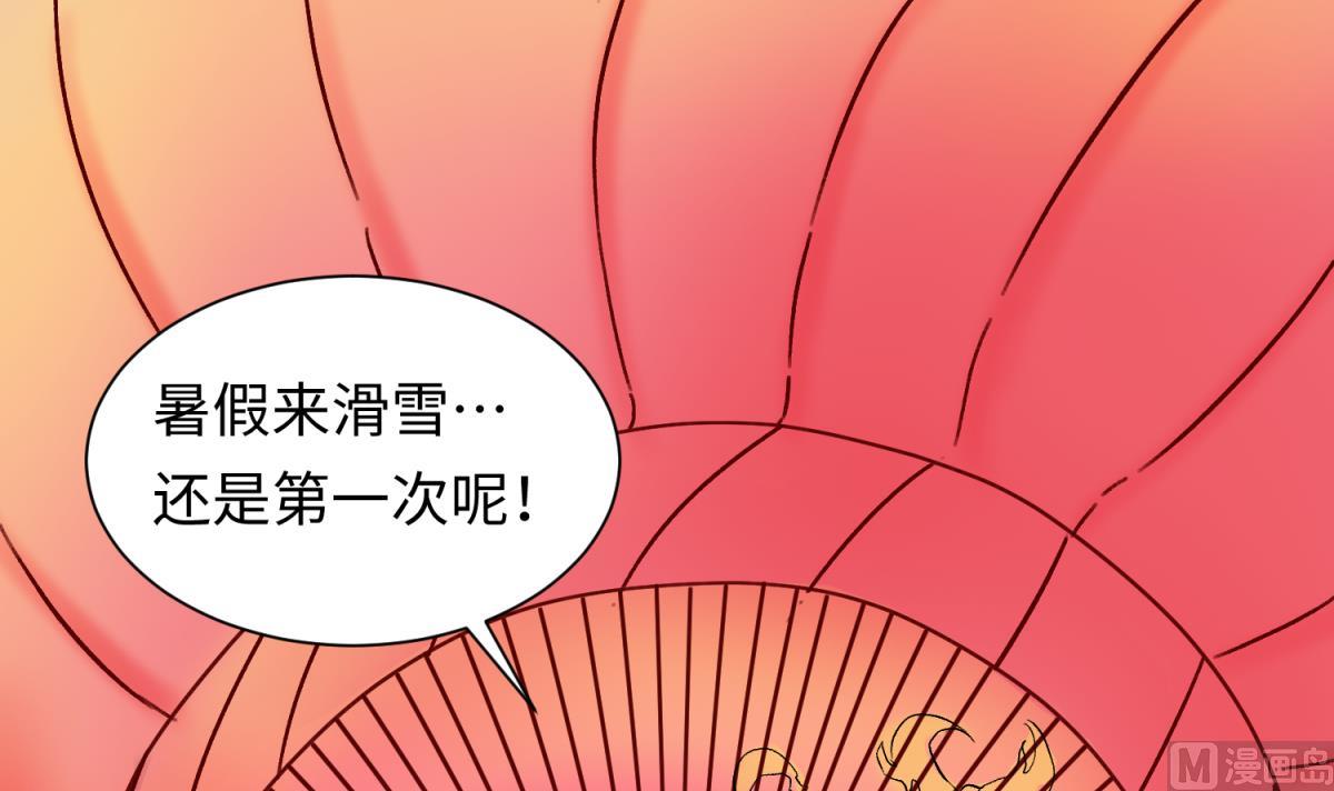 第133话 多了个妹妹(1/2)-第135话
