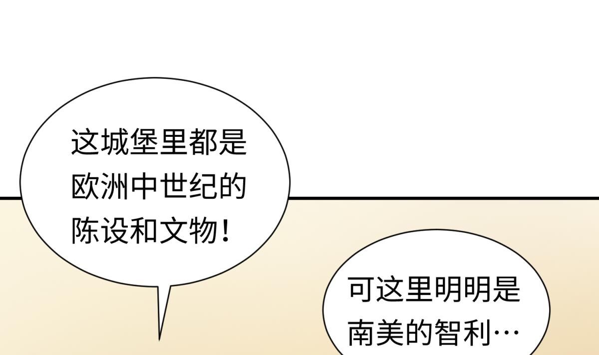 第133话 多了个妹妹(1/2)-第135话