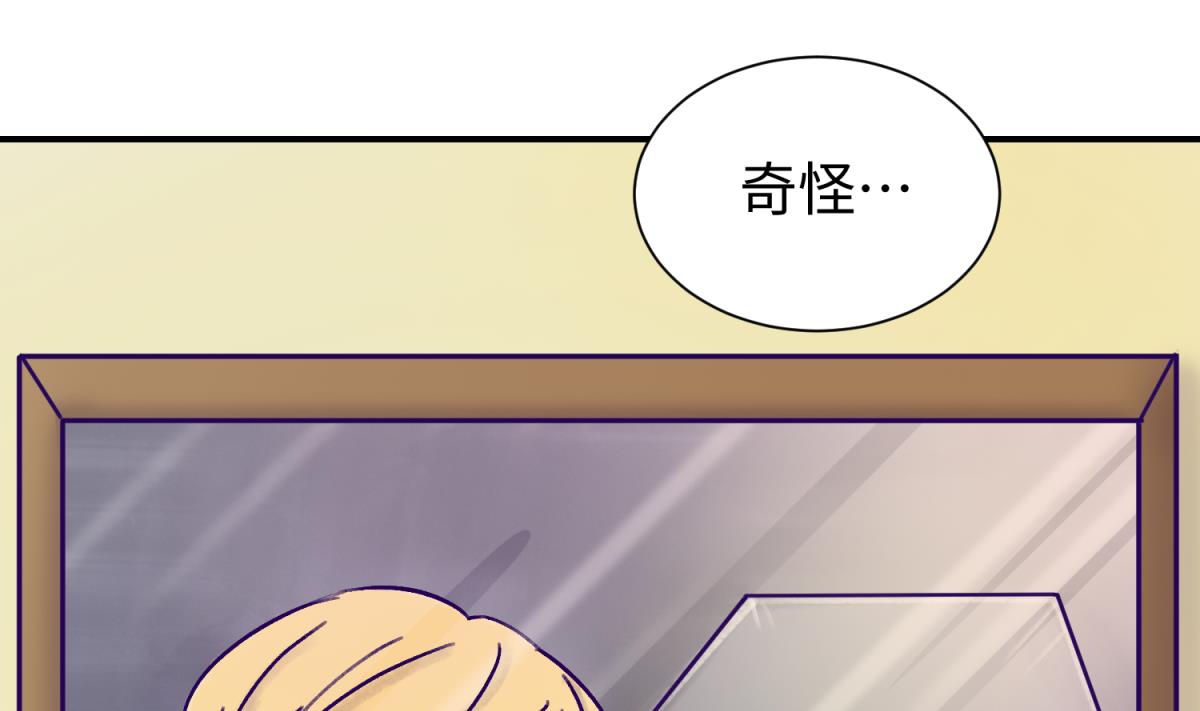 第133话 多了个妹妹(1/2)-第135话