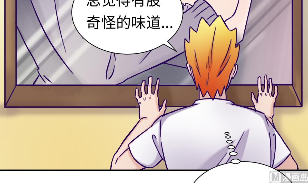 第133话 多了个妹妹(1/2)-第135话