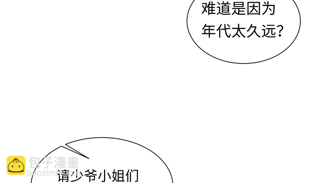 第133话 多了个妹妹(1/2)-第135话