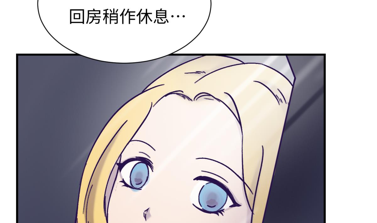 第133话 多了个妹妹(1/2)-第135话