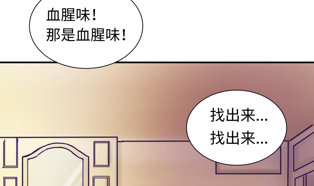 第133话 多了个妹妹(1/2)-第135话