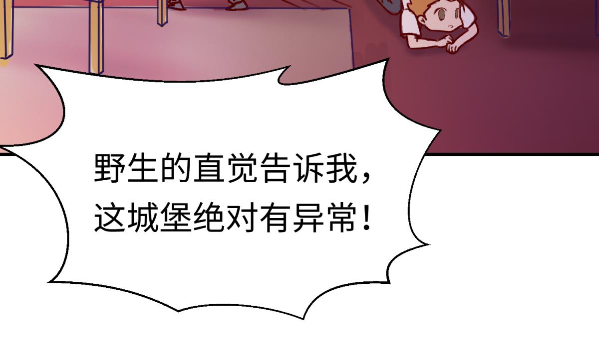 第133话 多了个妹妹(1/2)-第135话