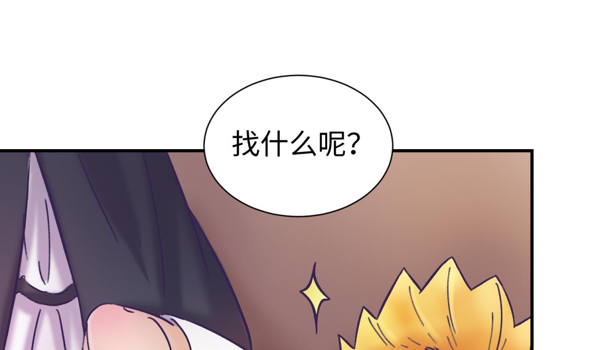 第133话 多了个妹妹(1/2)-第135话