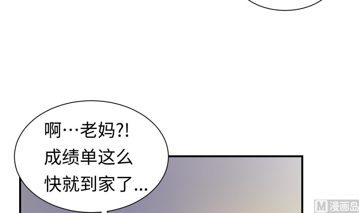 第133话 多了个妹妹(1/2)-第135话