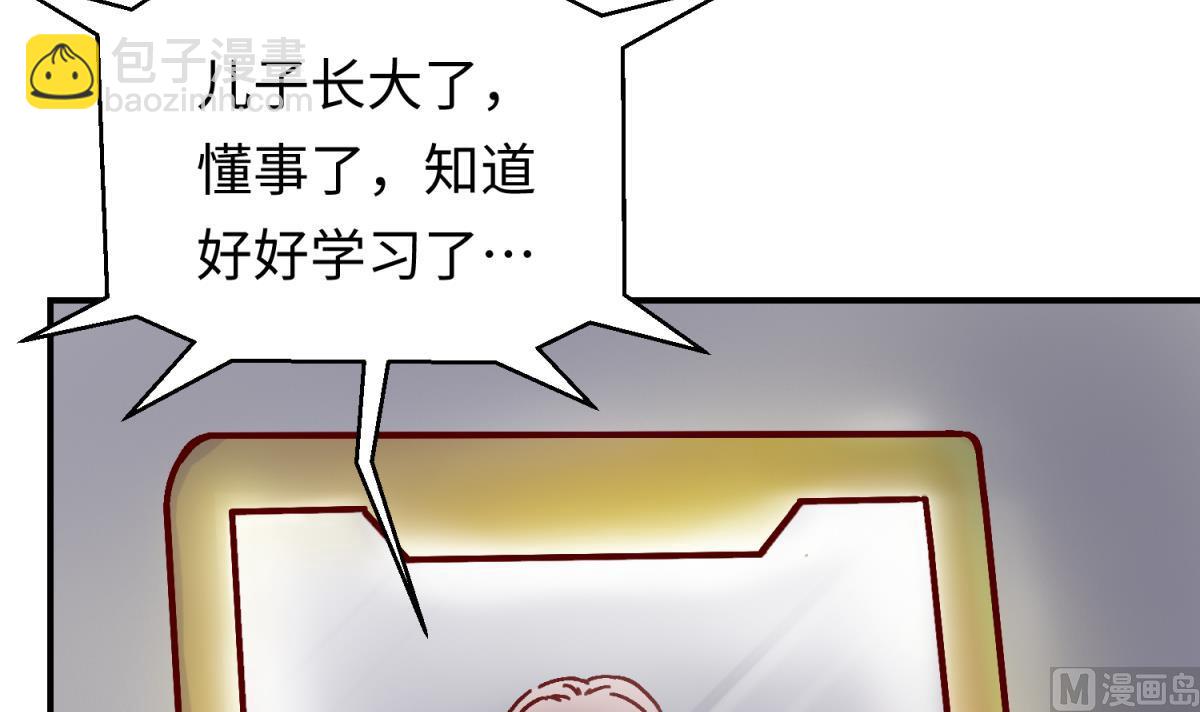 第133话 多了个妹妹(1/2)-第135话