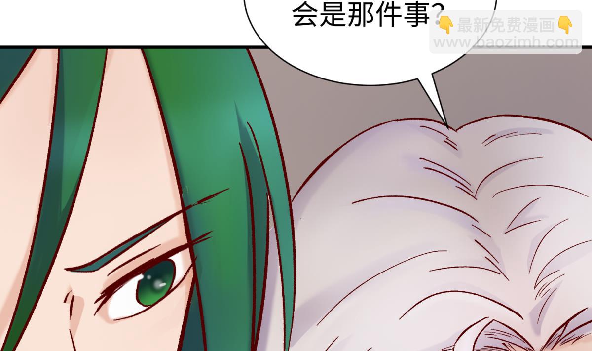 第135话 城堡密事(1/2)-第137话