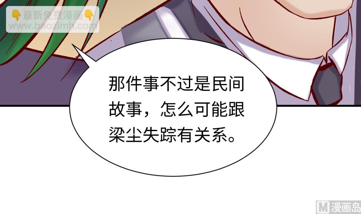 第135话 城堡密事(1/2)-第137话