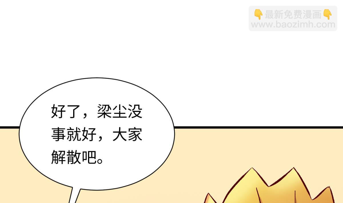 第135话 城堡密事(1/2)-第137话