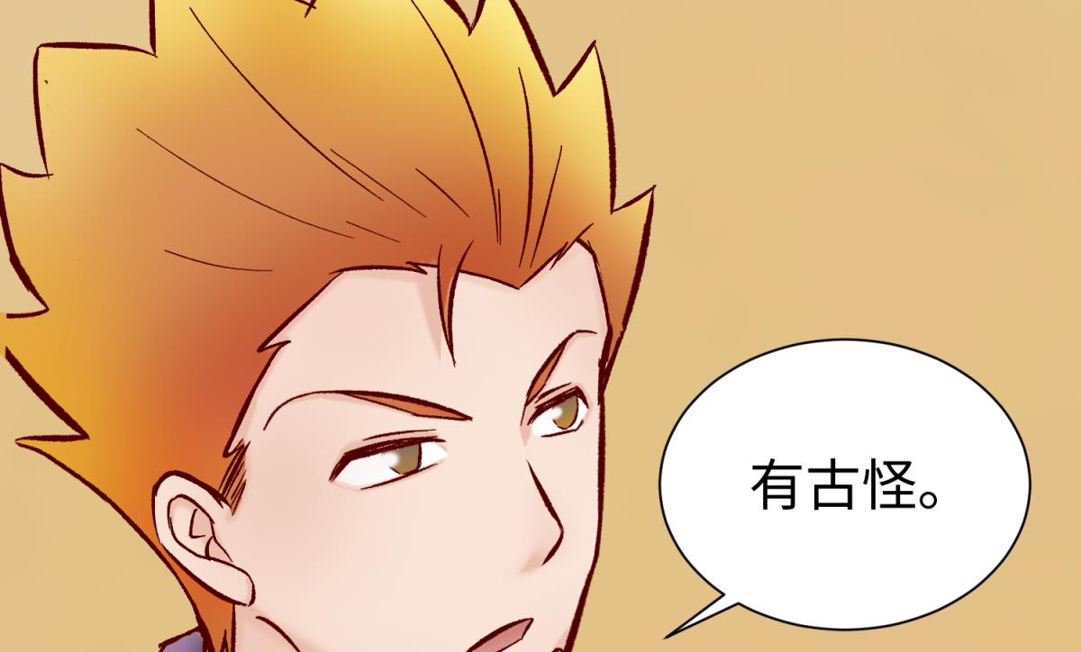 第135话 城堡密事(1/2)-第137话