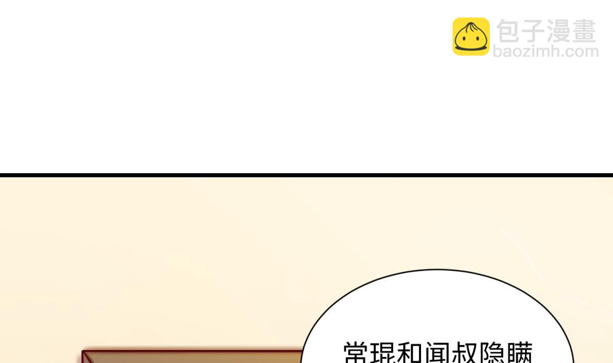 第135话 城堡密事(1/2)-第137话