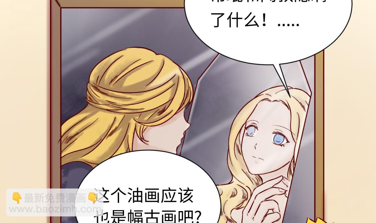 第135话 城堡密事(1/2)-第137话