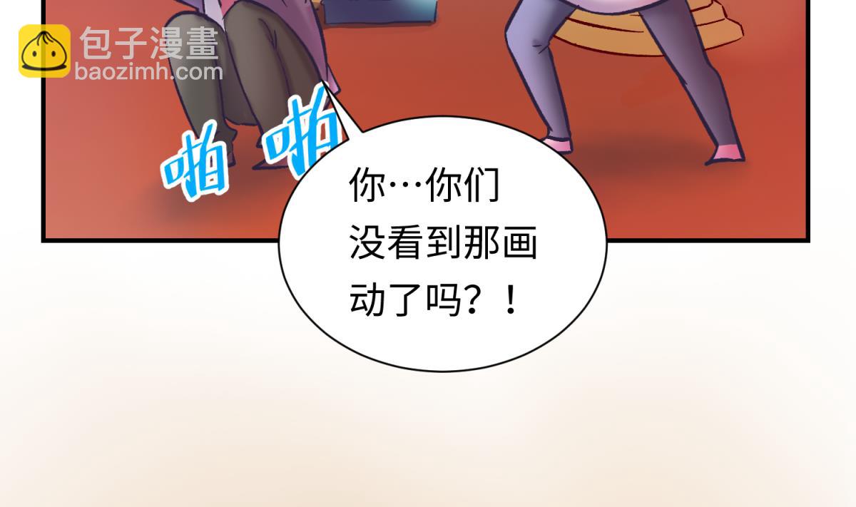 第135话 城堡密事(1/2)-第137话