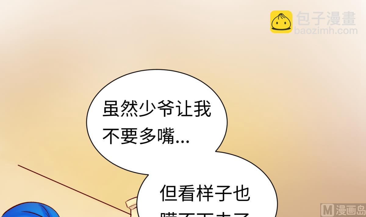 第135话 城堡密事(1/2)-第137话