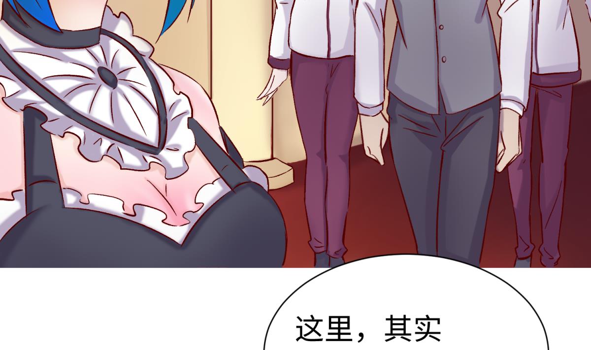第135话 城堡密事(1/2)-第137话