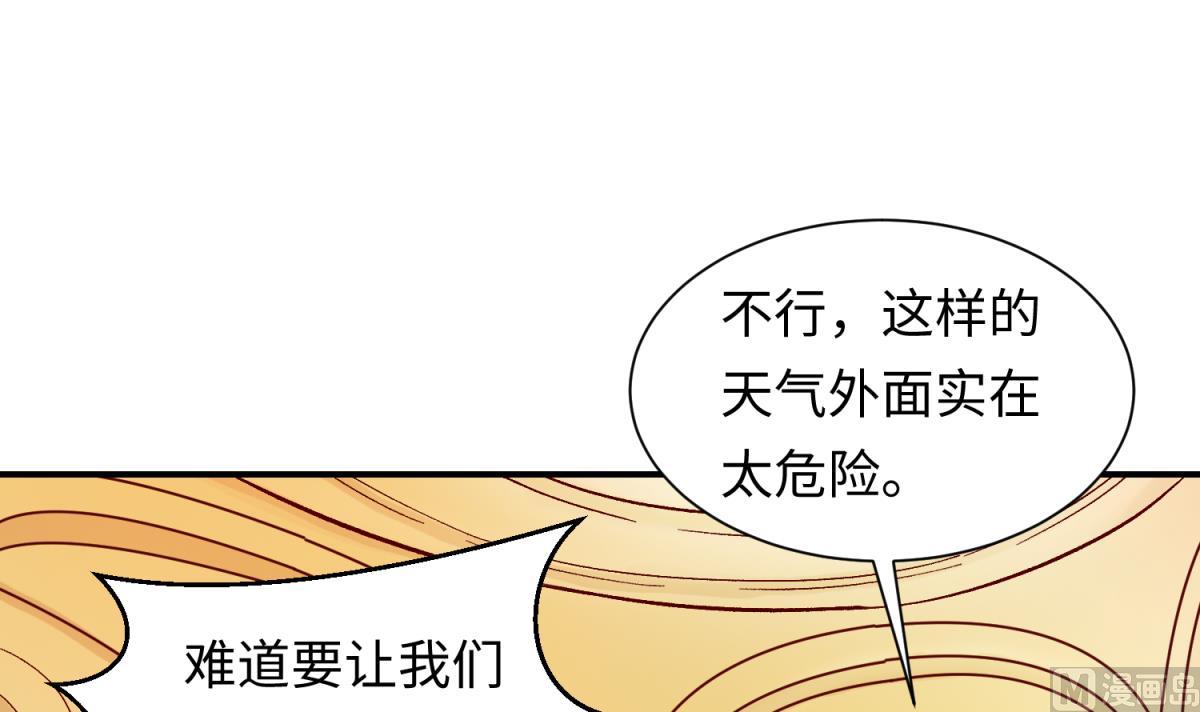 第135话 城堡密事(1/2)-第137话