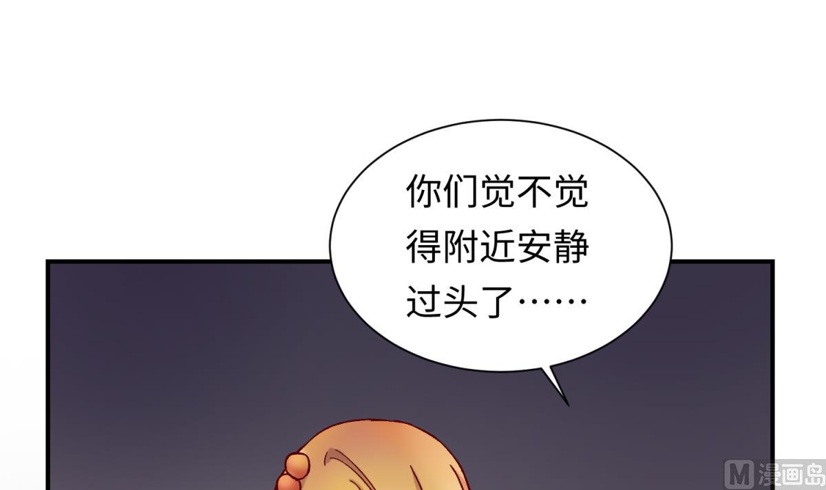 第137话 召唤血腥玛丽(1/2)-第139话