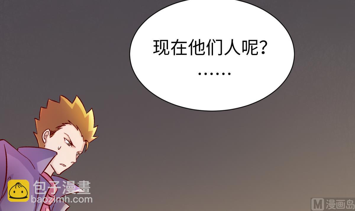 第137话 召唤血腥玛丽(1/2)-第139话