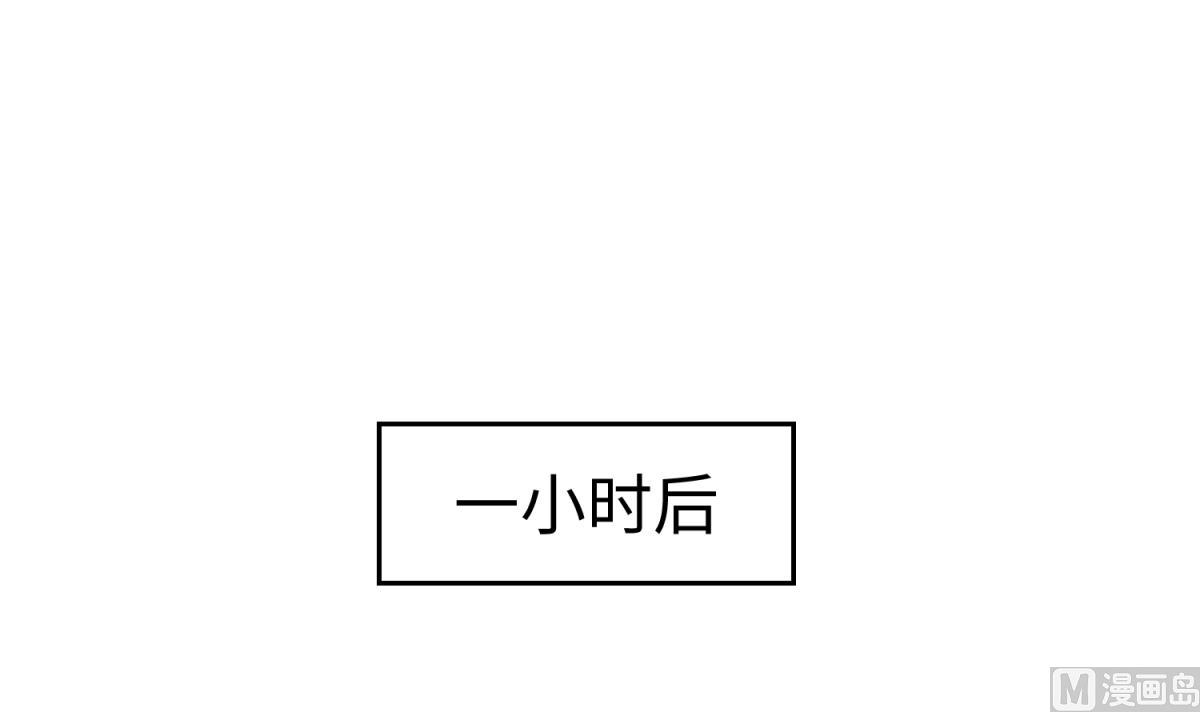 第137话 召唤血腥玛丽(1/2)-第139话