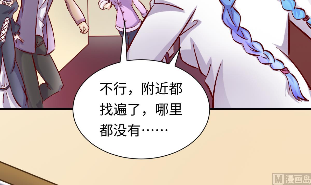 第137话 召唤血腥玛丽(1/2)-第139话