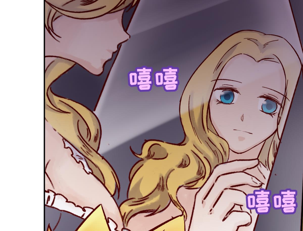 第137话 召唤血腥玛丽(1/2)-第139话