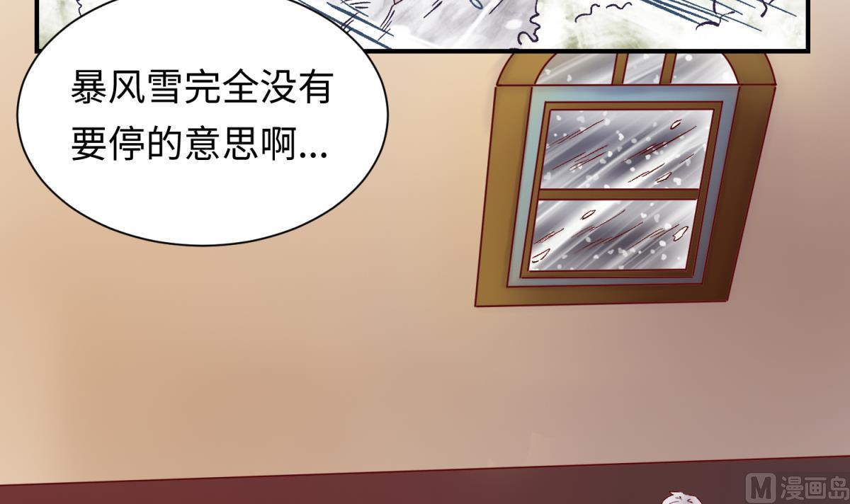 第137话 召唤血腥玛丽(1/2)-第139话