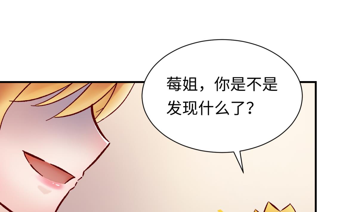 第137话 召唤血腥玛丽(1/2)-第139话