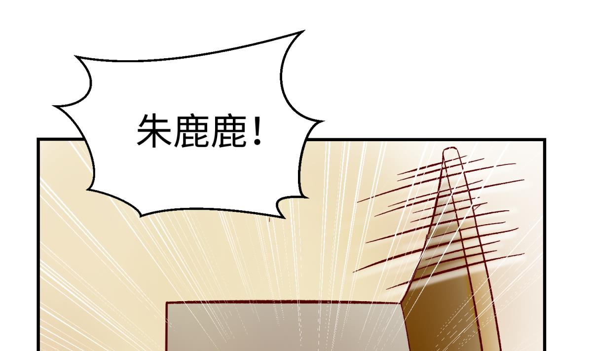 第137话 召唤血腥玛丽(1/2)-第139话