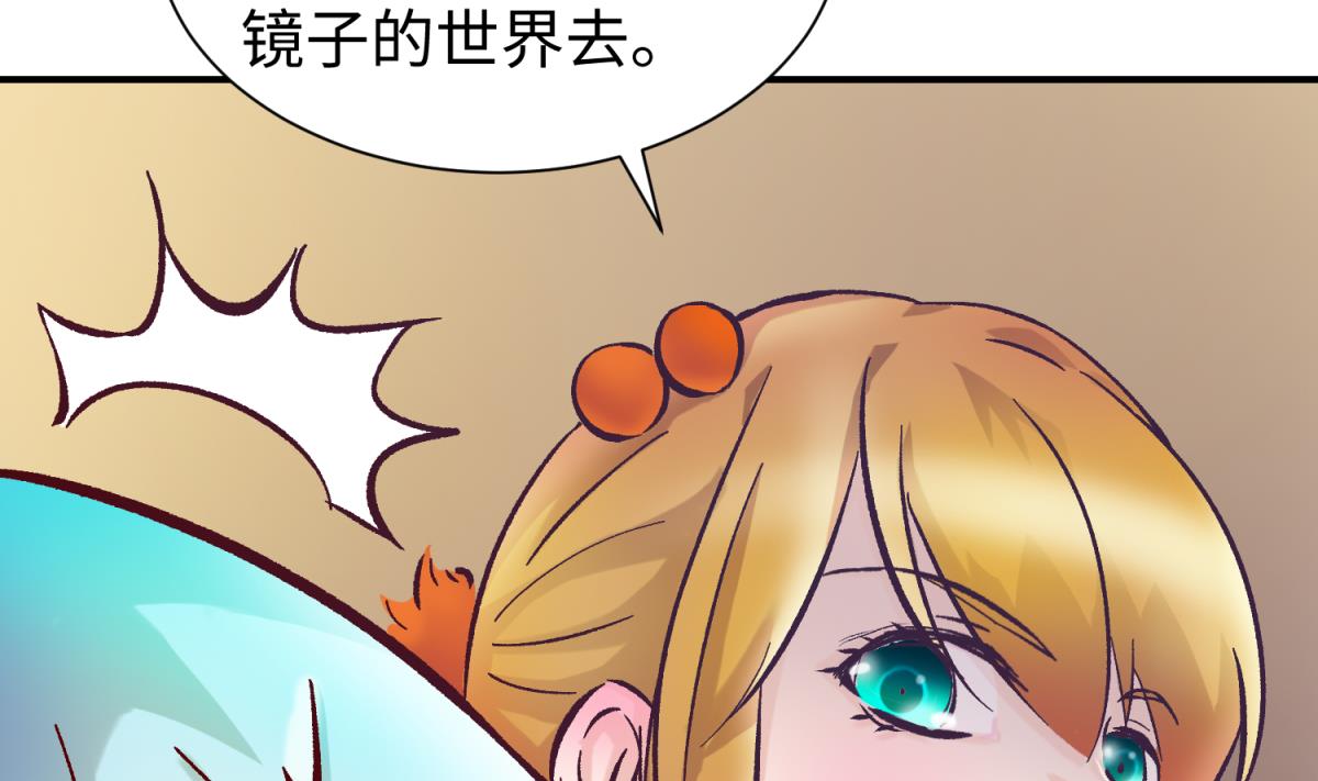 第137话 召唤血腥玛丽(1/2)-第139话