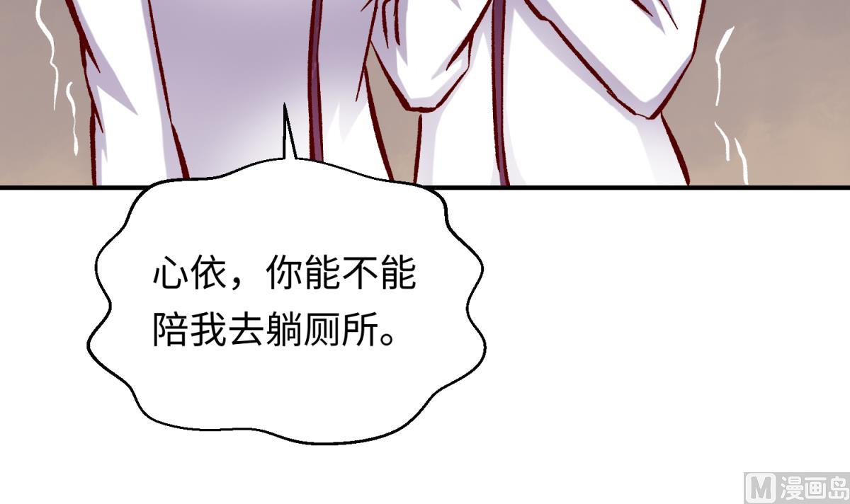 第137话 召唤血腥玛丽(1/2)-第139话