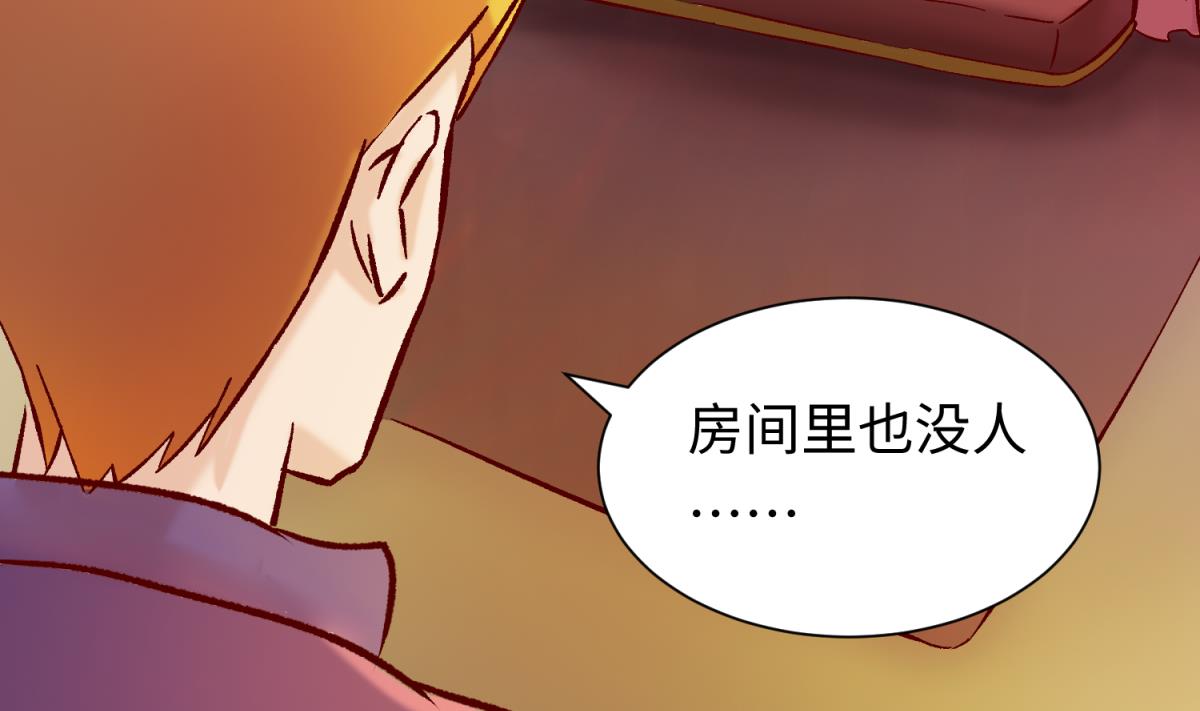 第137话 召唤血腥玛丽(1/2)-第139话