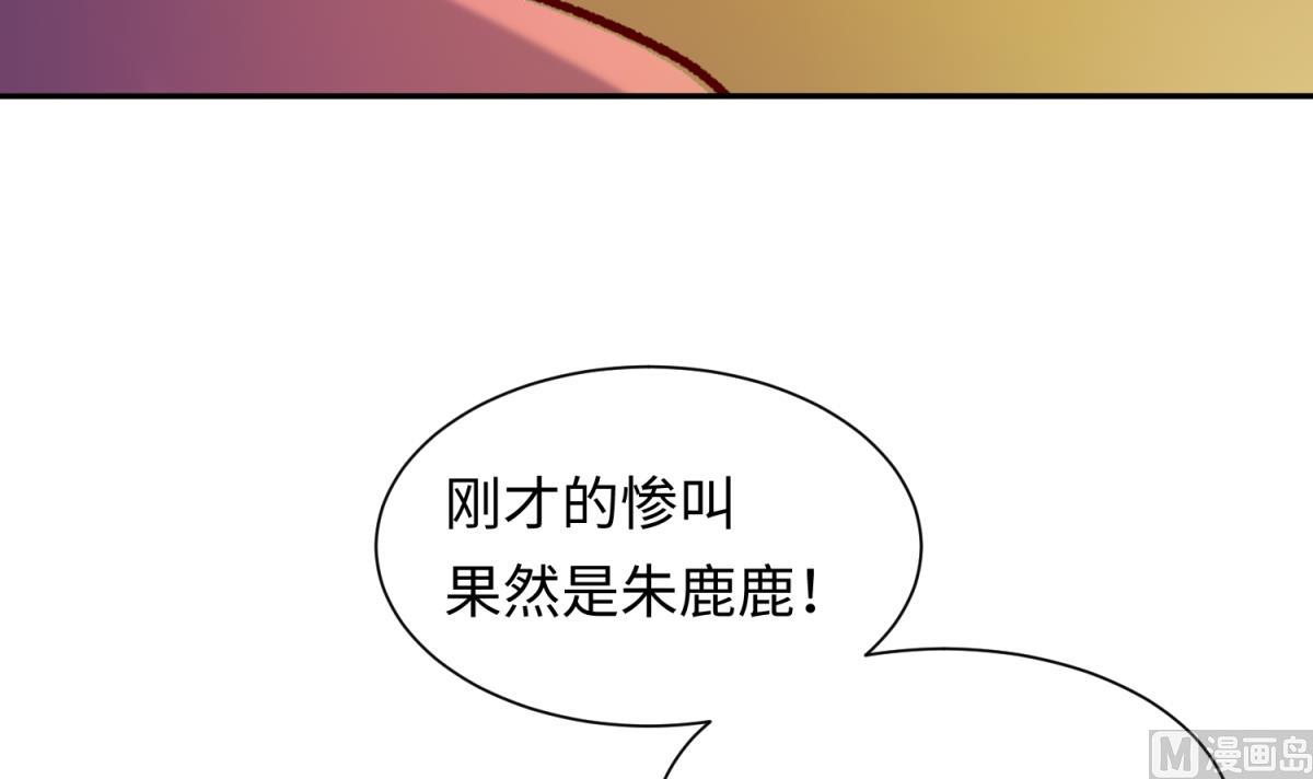 第137话 召唤血腥玛丽(1/2)-第139话
