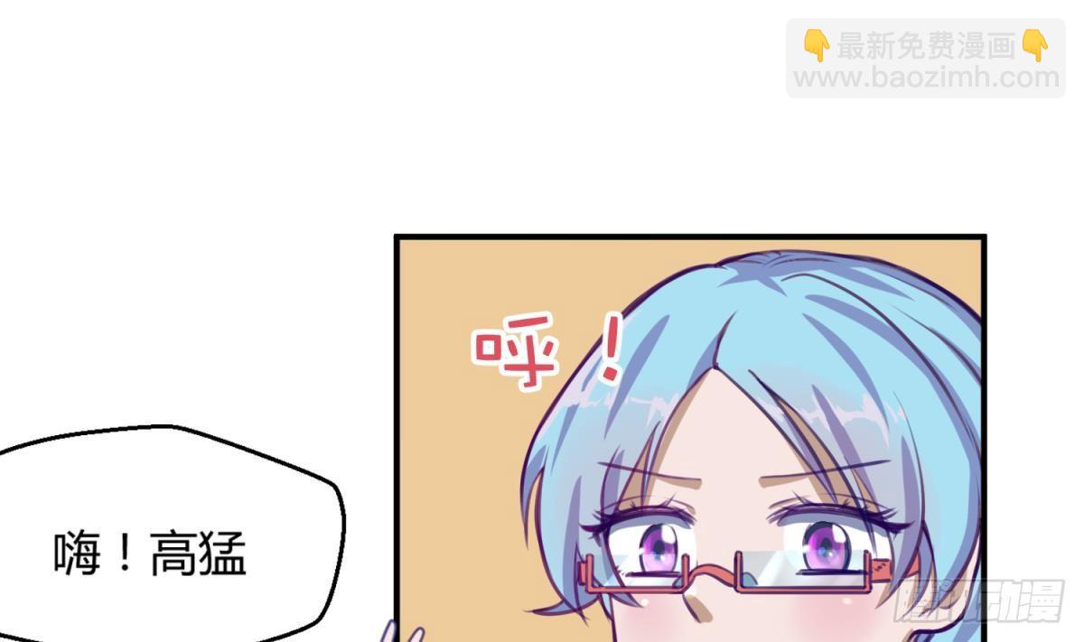 第15话 爱神降临？(1/2)-第15话
