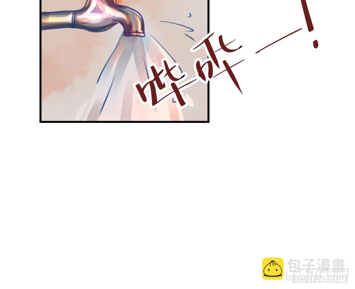 第15话 爱神降临？(1/2)-第15话