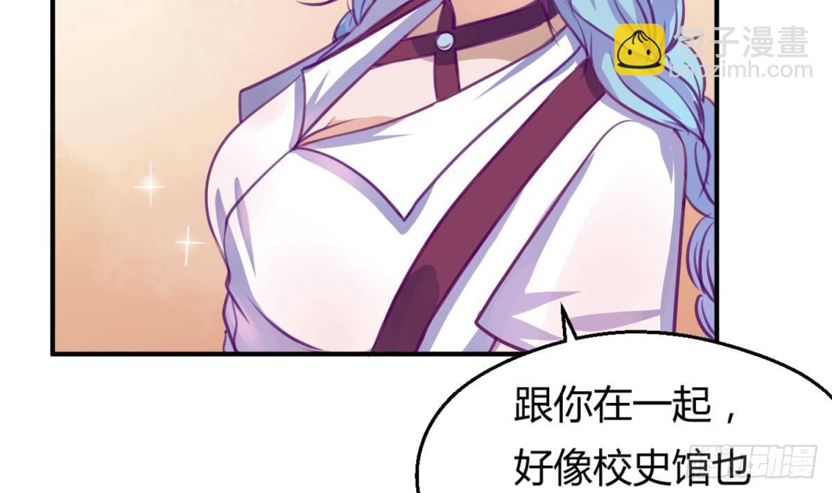 第15话 爱神降临？(1/2)-第15话