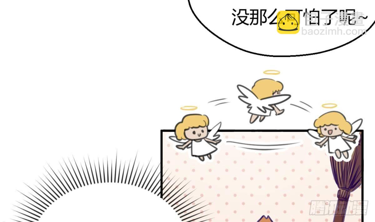 第15话 爱神降临？(1/2)-第15话