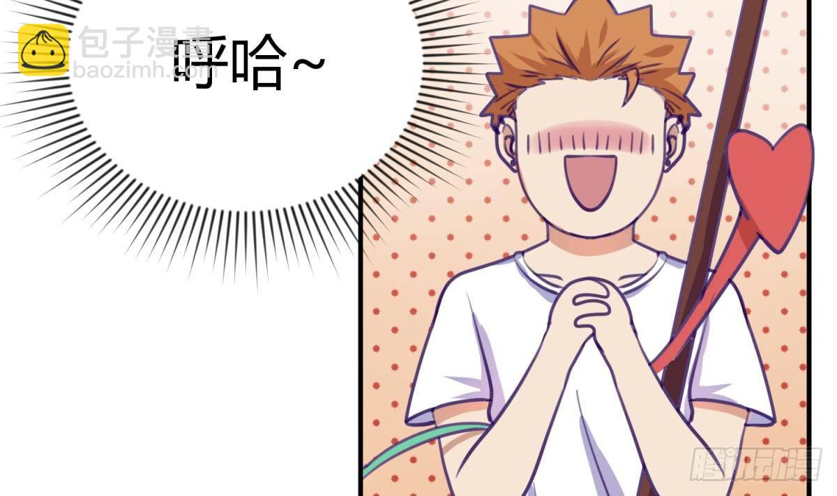 第15话 爱神降临？(1/2)-第15话
