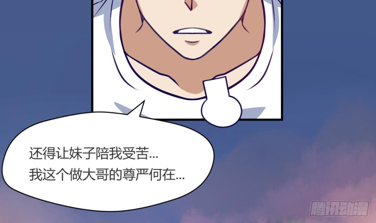 第15话 爱神降临？(1/2)-第15话