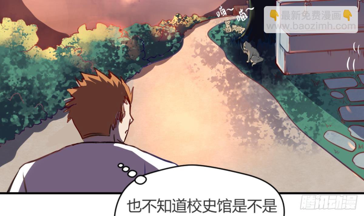 第15话 爱神降临？(1/2)-第15话