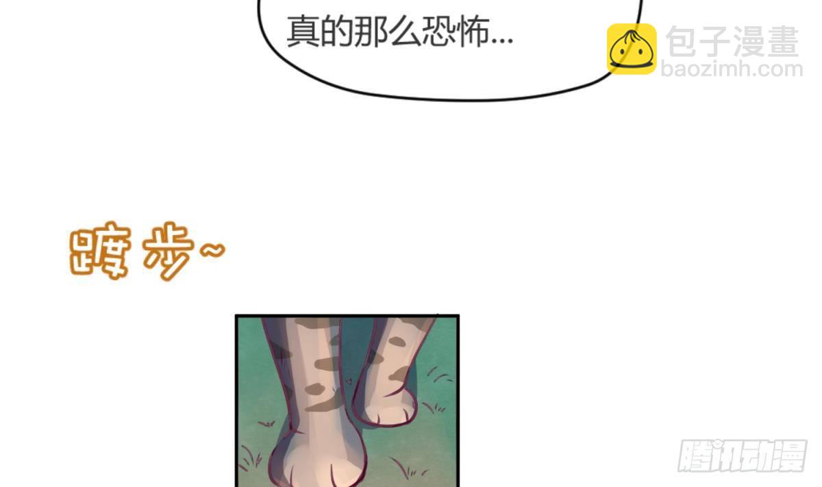 第15话 爱神降临？(1/2)-第15话