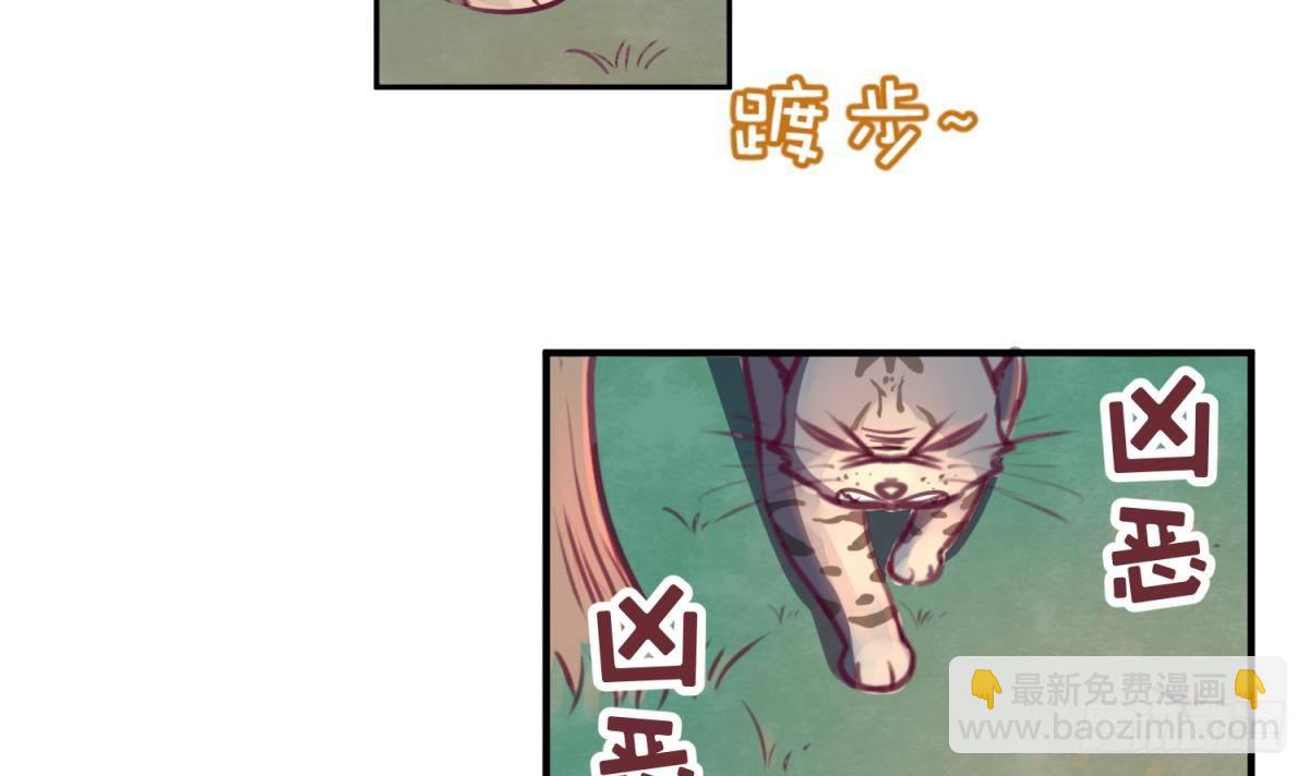 第15话 爱神降临？(1/2)-第15话